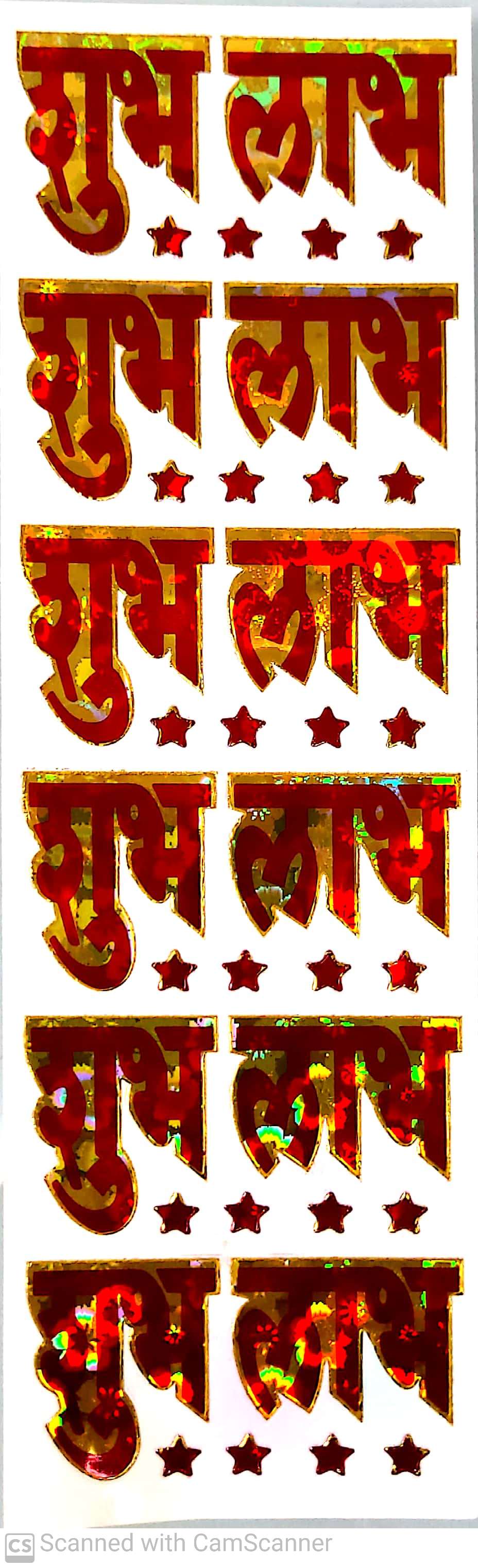 Anokhi Ada Shubh Labh Sticker  for Decoration -DB-010